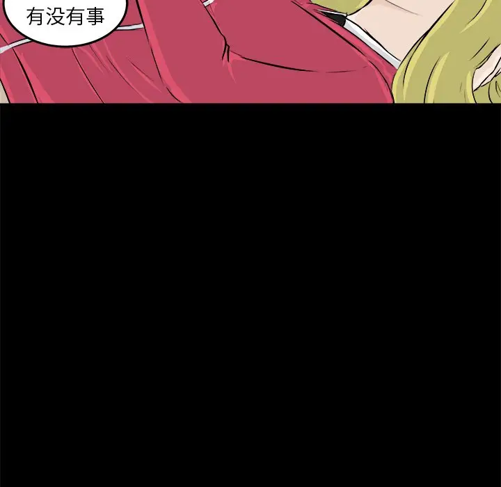 男神进行时[顶通]韩漫全集-第 11 话无删减无遮挡章节图片 