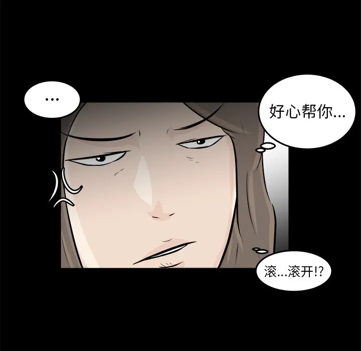 男神进行时[顶通]韩漫全集-第 11 话无删减无遮挡章节图片 