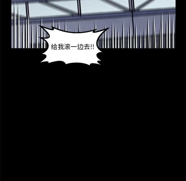 男神进行时[顶通]韩漫全集-第 11 话无删减无遮挡章节图片 