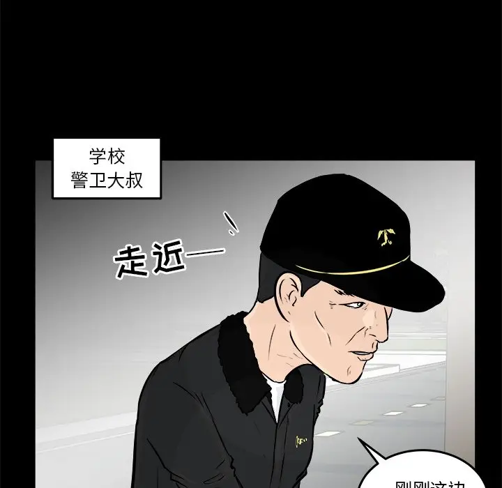 男神进行时[顶通]韩漫全集-第 11 话无删减无遮挡章节图片 