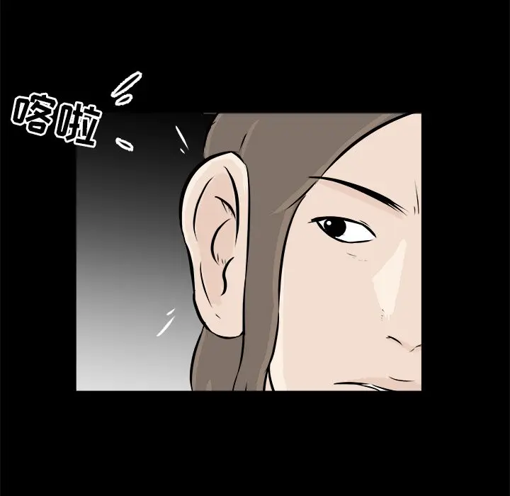 男神进行时[顶通]韩漫全集-第 11 话无删减无遮挡章节图片 