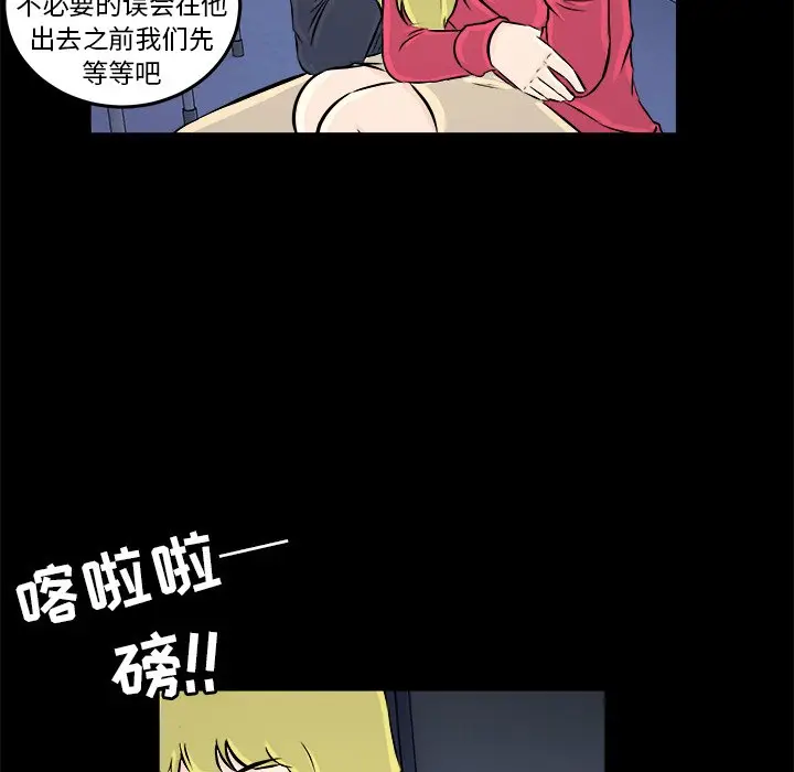男神进行时[顶通]韩漫全集-第 11 话无删减无遮挡章节图片 