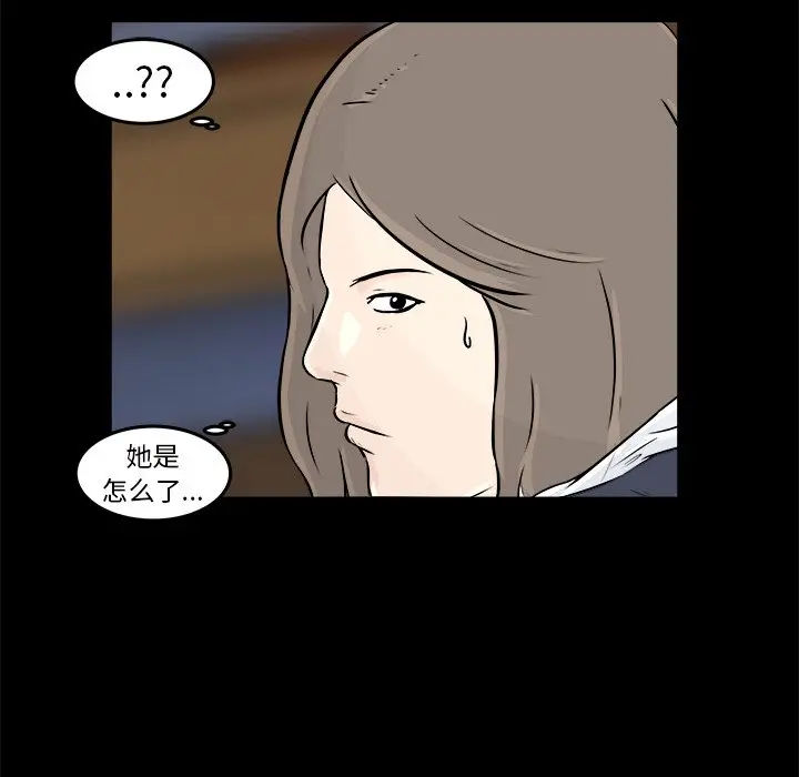男神进行时[顶通]韩漫全集-第 11 话无删减无遮挡章节图片 