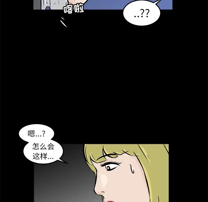 男神进行时[顶通]韩漫全集-第 11 话无删减无遮挡章节图片 