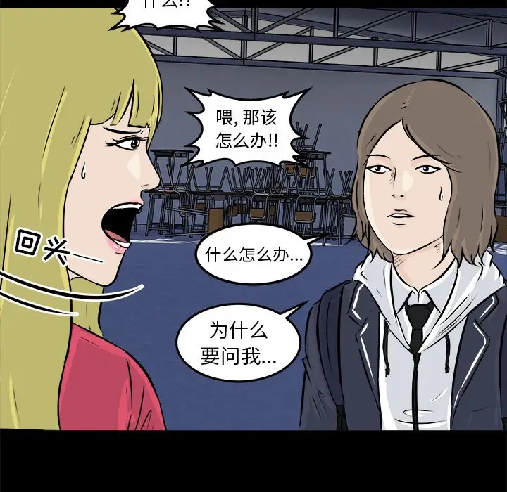 男神进行时[顶通]韩漫全集-第 11 话无删减无遮挡章节图片 