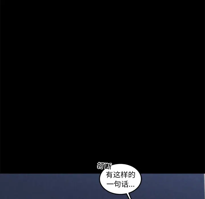 男神进行时[顶通]韩漫全集-第 12 话无删减无遮挡章节图片 
