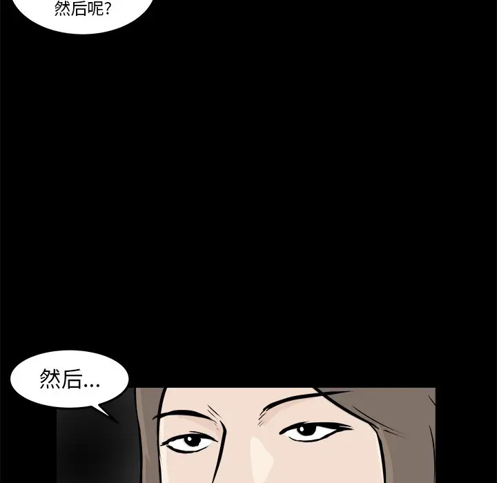 男神进行时[顶通]韩漫全集-第 12 话无删减无遮挡章节图片 