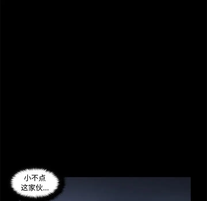 男神进行时[顶通]韩漫全集-第 12 话无删减无遮挡章节图片 
