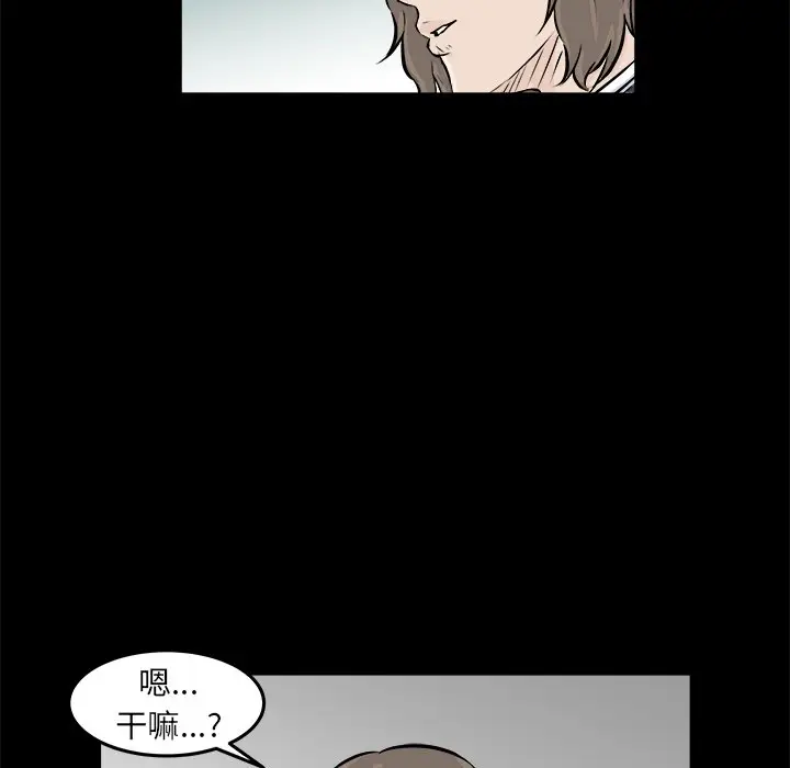 男神进行时[顶通]韩漫全集-第 12 话无删减无遮挡章节图片 