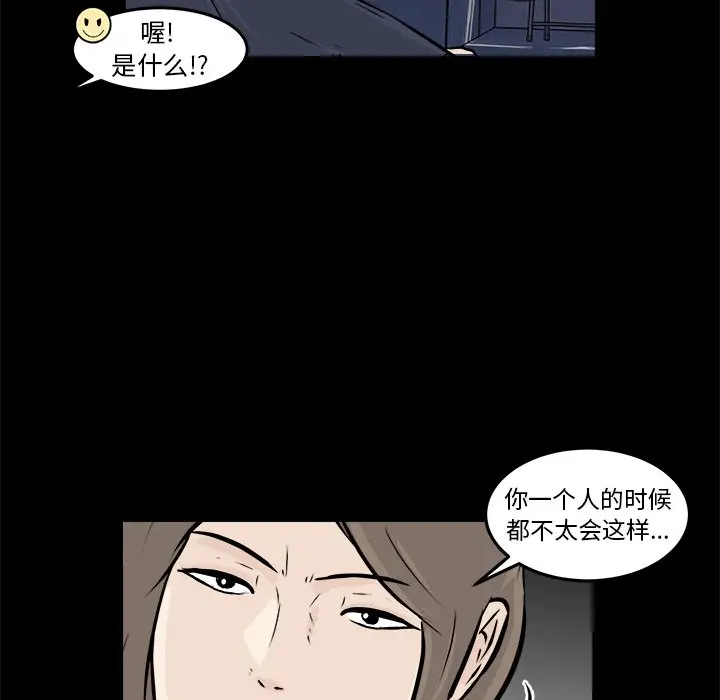 男神进行时[顶通]韩漫全集-第 12 话无删减无遮挡章节图片 