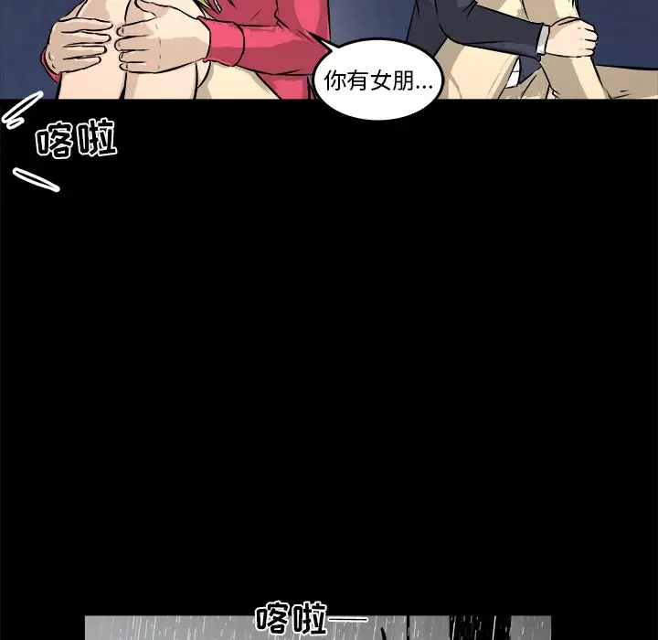 男神进行时[顶通]韩漫全集-第 13 话无删减无遮挡章节图片 