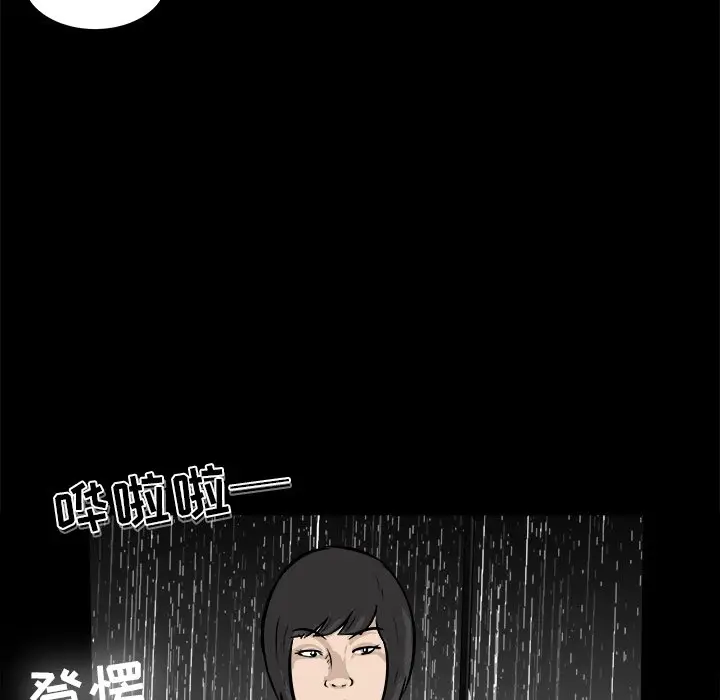 男神进行时[顶通]韩漫全集-第 13 话无删减无遮挡章节图片 