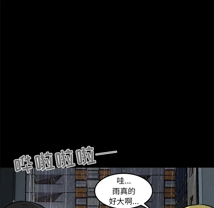 男神进行时[顶通]韩漫全集-第 13 话无删减无遮挡章节图片 