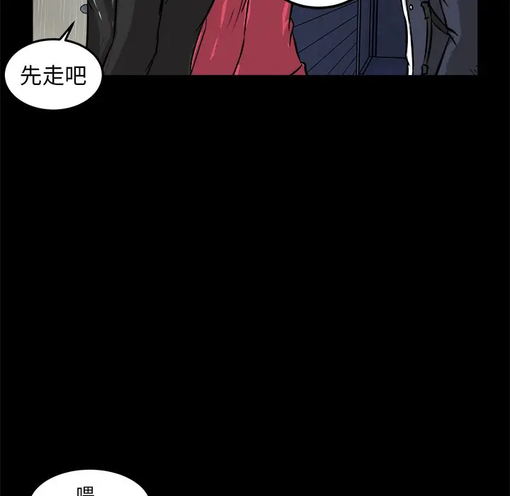 男神进行时[顶通]韩漫全集-第 13 话无删减无遮挡章节图片 