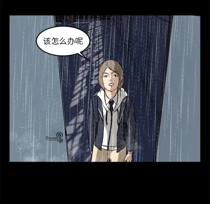 男神进行时[顶通]韩漫全集-第 13 话无删减无遮挡章节图片 