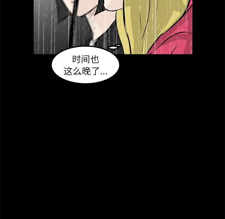 男神进行时[顶通]韩漫全集-第 13 话无删减无遮挡章节图片 