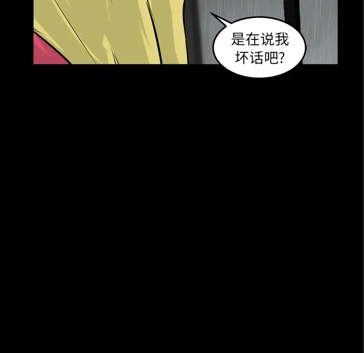 男神进行时[顶通]韩漫全集-第 13 话无删减无遮挡章节图片 