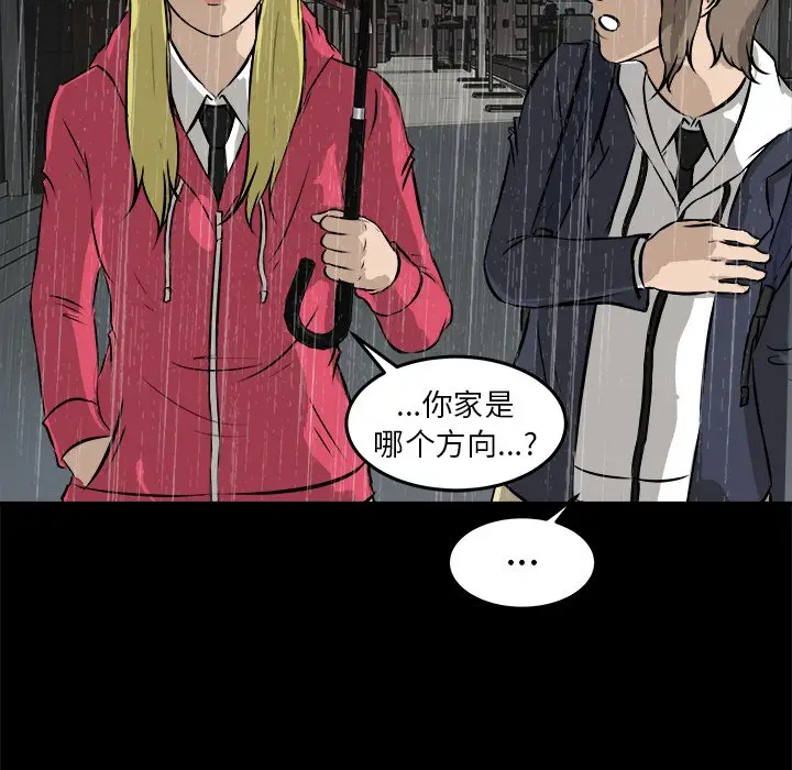 男神进行时[顶通]韩漫全集-第 13 话无删减无遮挡章节图片 