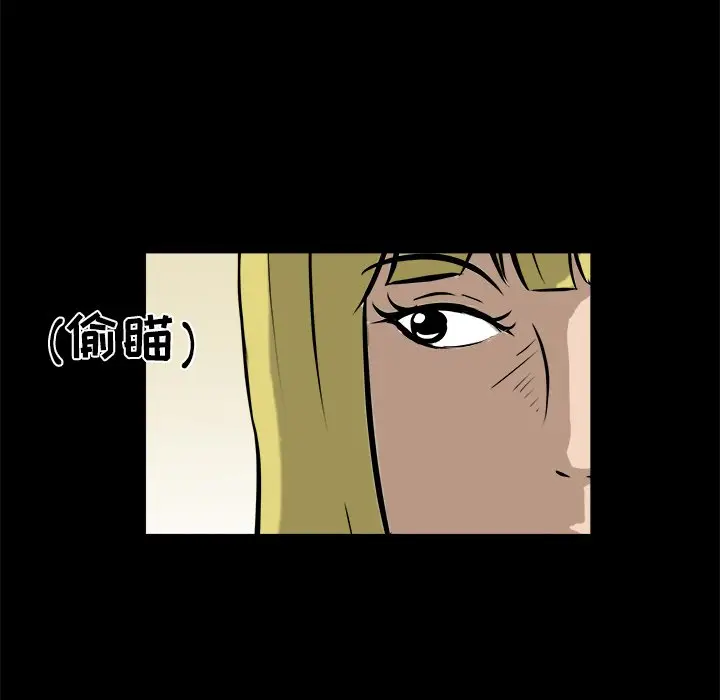 男神进行时[顶通]韩漫全集-第 13 话无删减无遮挡章节图片 