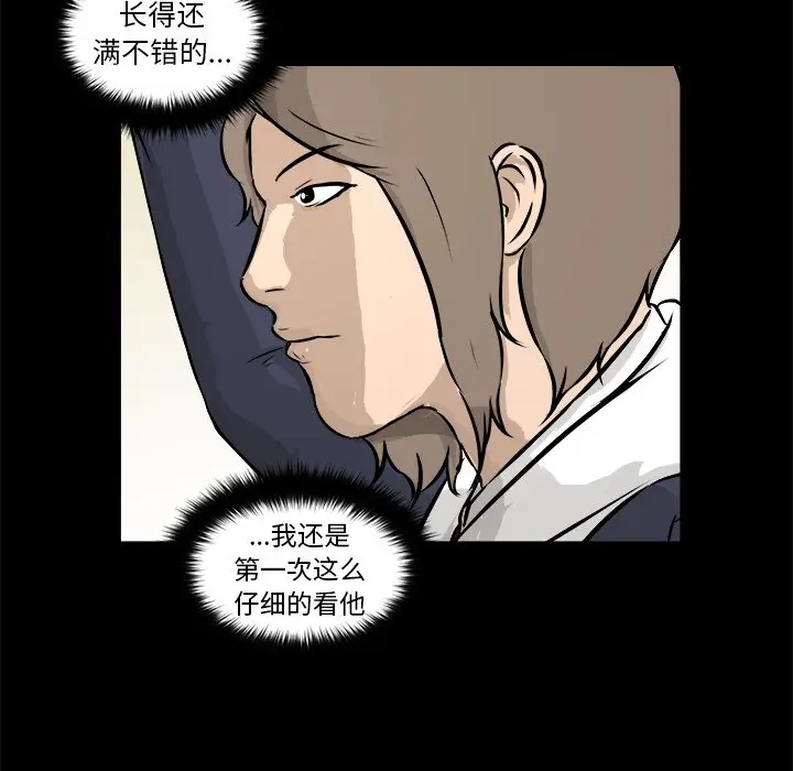 男神进行时[顶通]韩漫全集-第 13 话无删减无遮挡章节图片 
