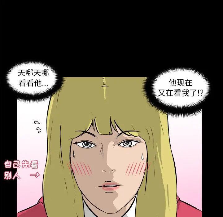 男神进行时[顶通]韩漫全集-第 13 话无删减无遮挡章节图片 