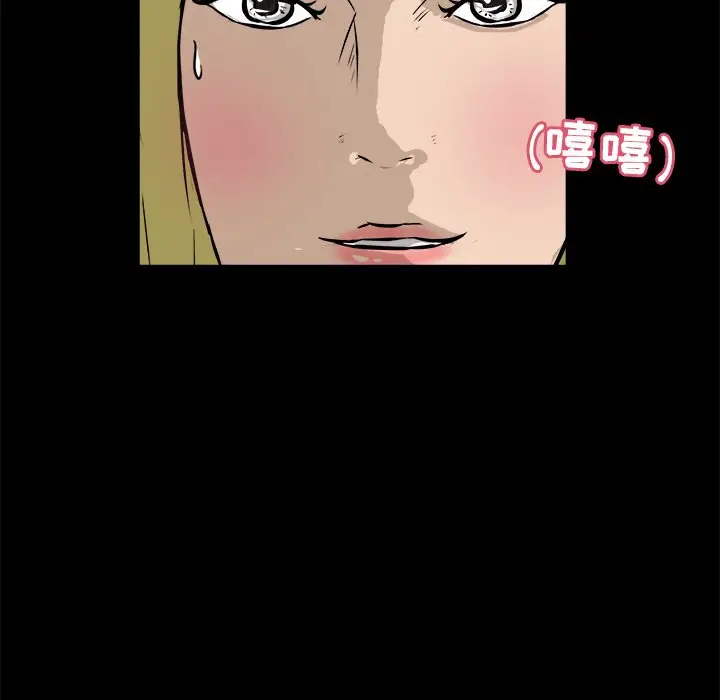 男神进行时[顶通]韩漫全集-第 13 话无删减无遮挡章节图片 
