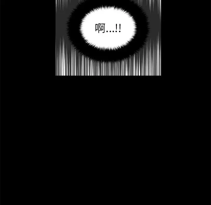 男神进行时[顶通]韩漫全集-第 14 话无删减无遮挡章节图片 