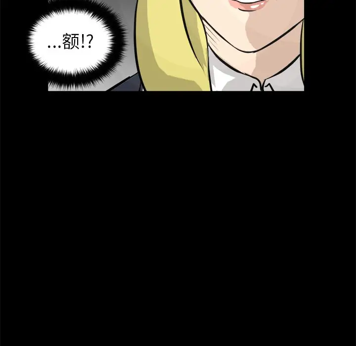 男神进行时[顶通]韩漫全集-第 14 话无删减无遮挡章节图片 