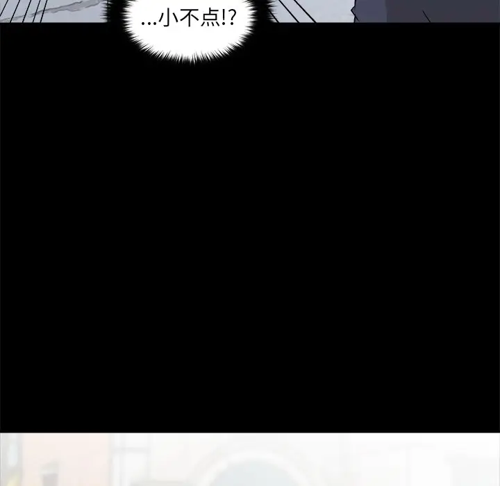 男神进行时[顶通]韩漫全集-第 14 话无删减无遮挡章节图片 