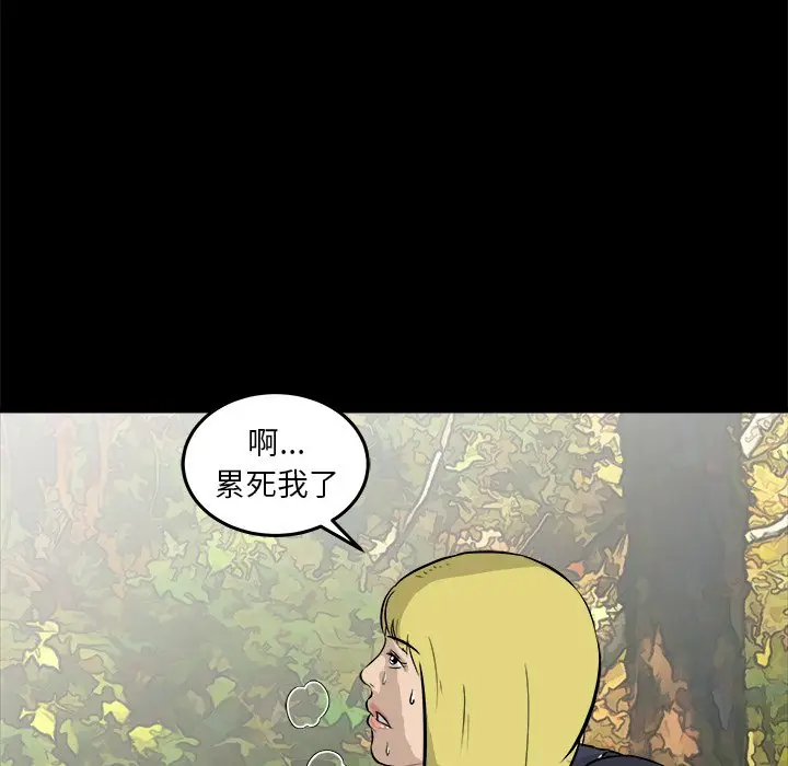 男神进行时[顶通]韩漫全集-第 14 话无删减无遮挡章节图片 