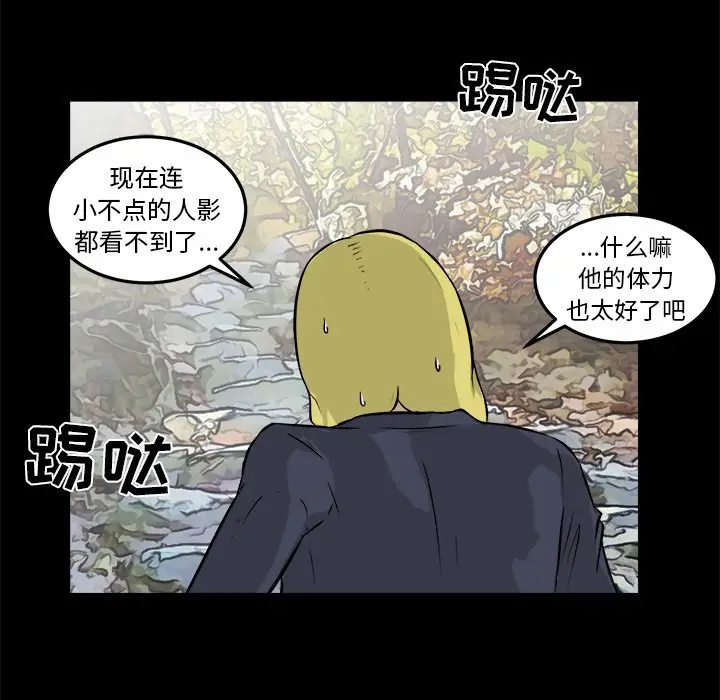 男神进行时[顶通]韩漫全集-第 14 话无删减无遮挡章节图片 