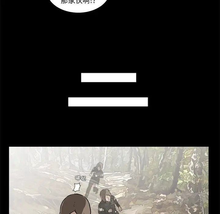 男神进行时[顶通]韩漫全集-第 14 话无删减无遮挡章节图片 