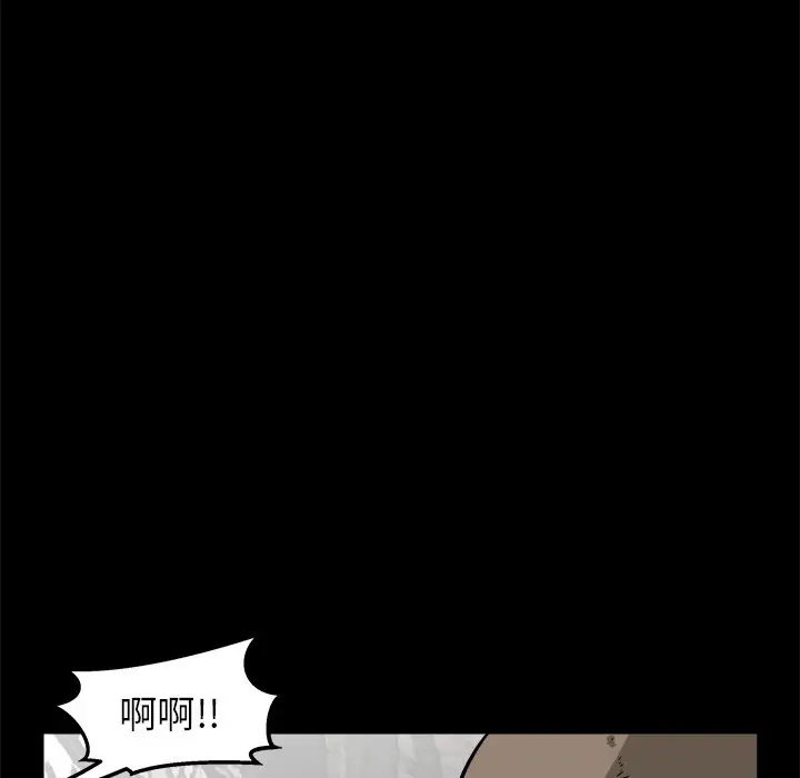 男神进行时[顶通]韩漫全集-第 14 话无删减无遮挡章节图片 