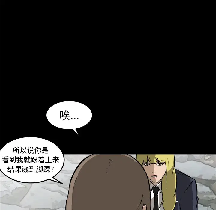男神进行时[顶通]韩漫全集-第 14 话无删减无遮挡章节图片 