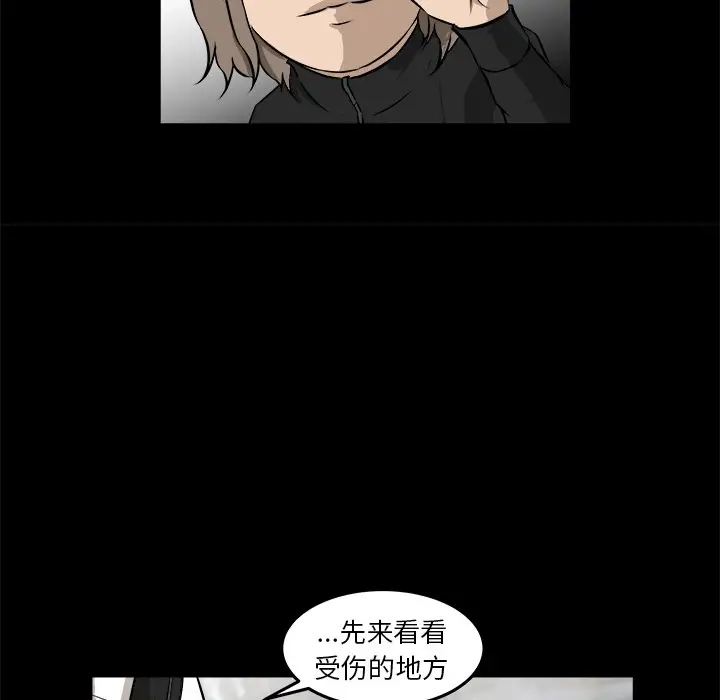 男神进行时[顶通]韩漫全集-第 14 话无删减无遮挡章节图片 