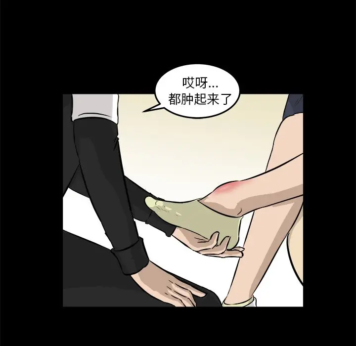 男神进行时[顶通]韩漫全集-第 14 话无删减无遮挡章节图片 