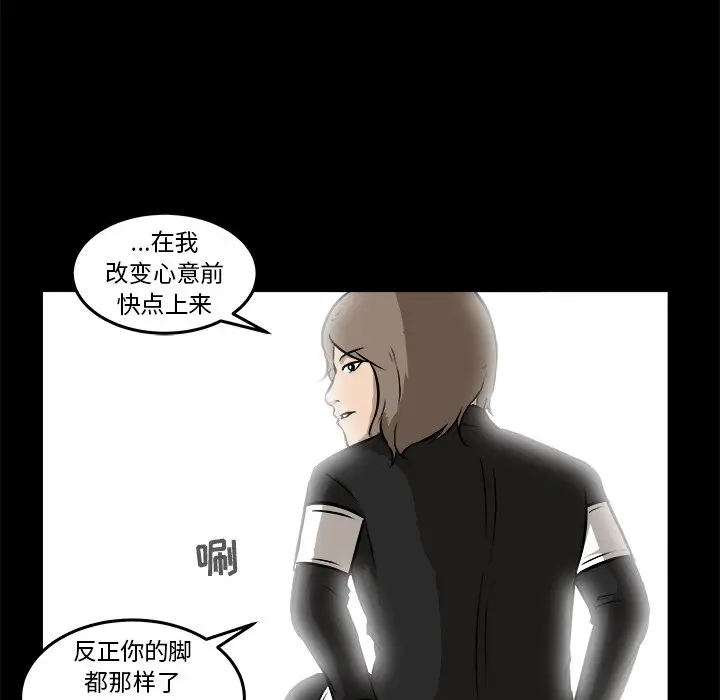 男神进行时[顶通]韩漫全集-第 14 话无删减无遮挡章节图片 
