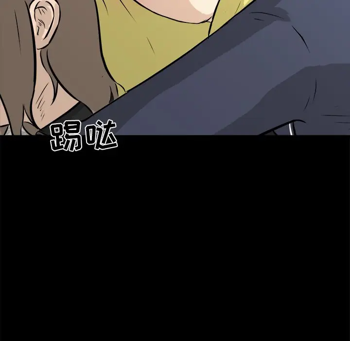 男神进行时[顶通]韩漫全集-第 14 话无删减无遮挡章节图片 