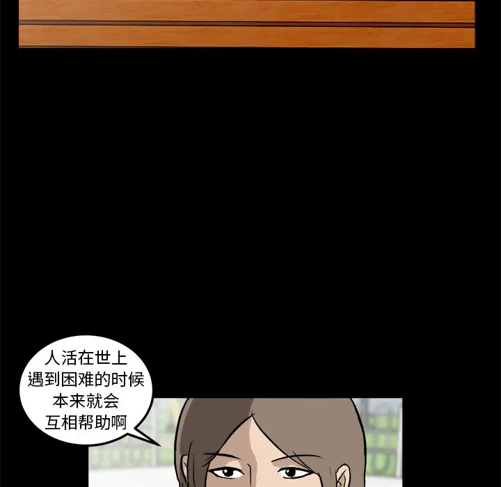 男神进行时[顶通]韩漫全集-第 15 话无删减无遮挡章节图片 