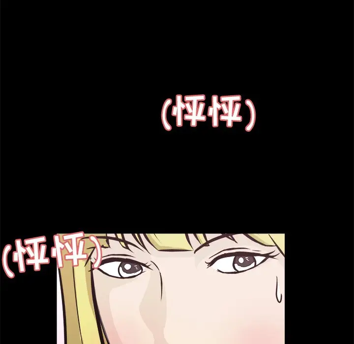 男神进行时[顶通]韩漫全集-第 15 话无删减无遮挡章节图片 