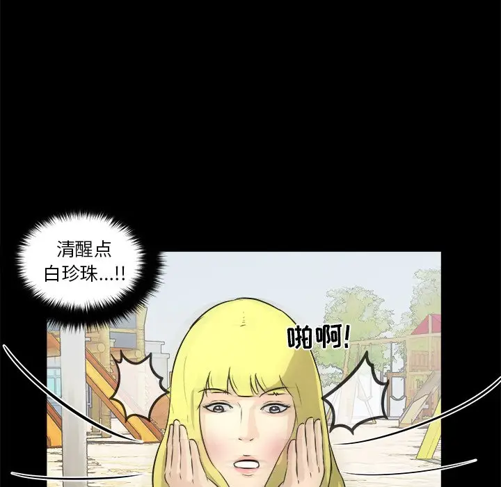 男神进行时[顶通]韩漫全集-第 15 话无删减无遮挡章节图片 