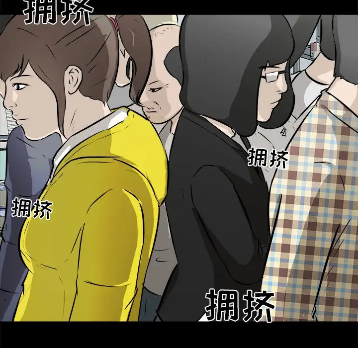 男神进行时[顶通]韩漫全集-第 15 话无删减无遮挡章节图片 