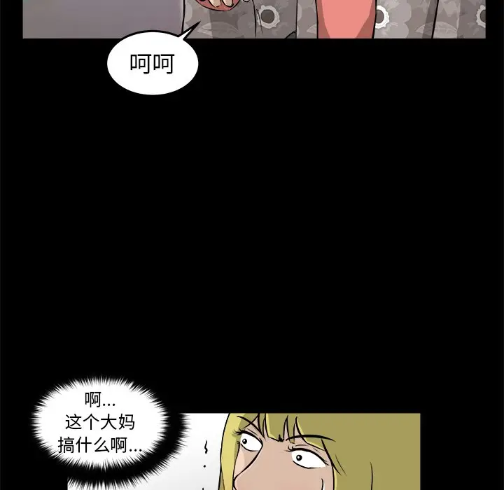 男神进行时[顶通]韩漫全集-第 15 话无删减无遮挡章节图片 
