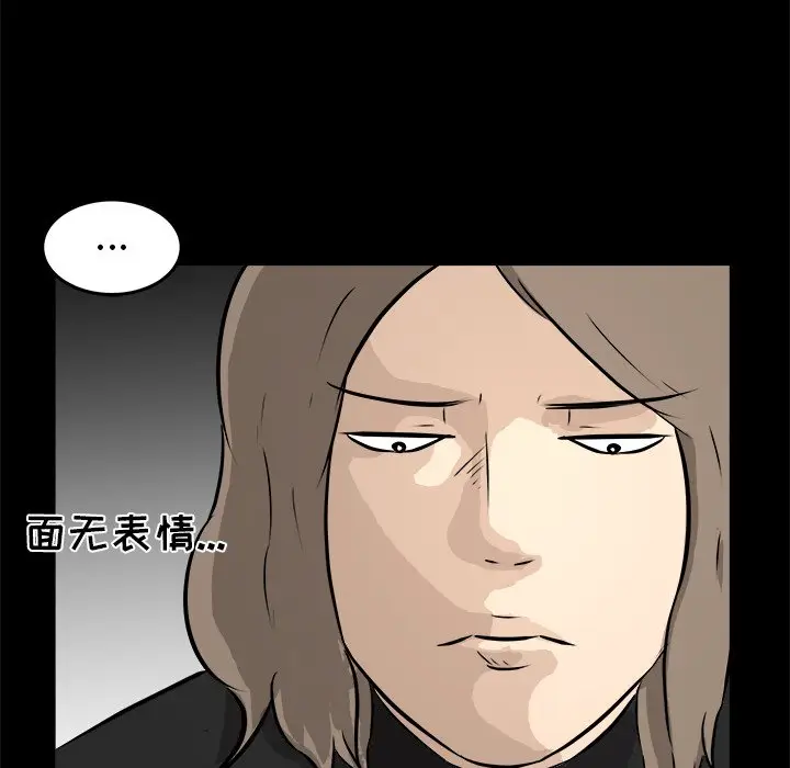 男神进行时[顶通]韩漫全集-第 15 话无删减无遮挡章节图片 