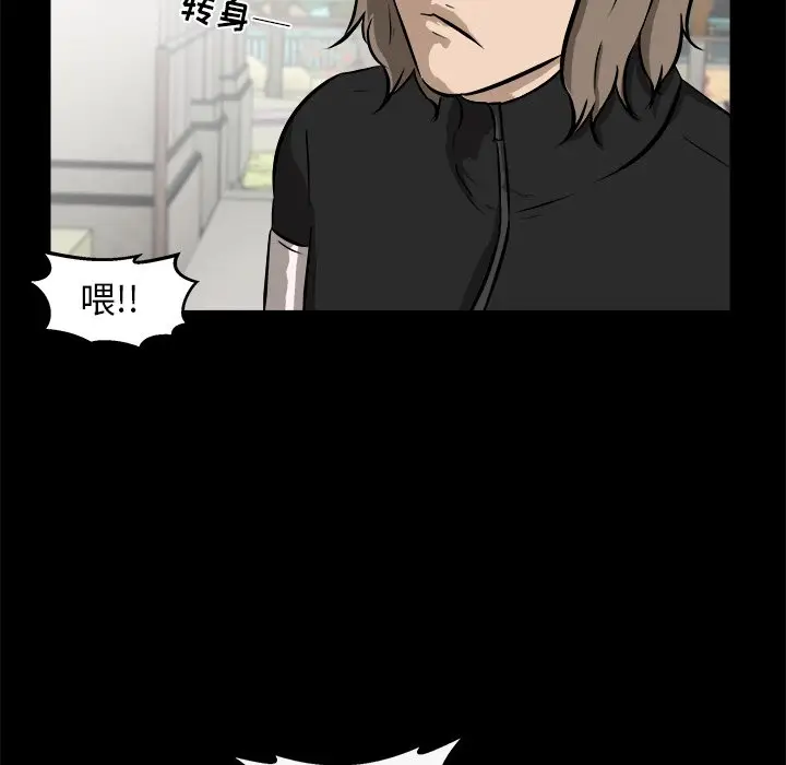 男神进行时[顶通]韩漫全集-第 15 话无删减无遮挡章节图片 