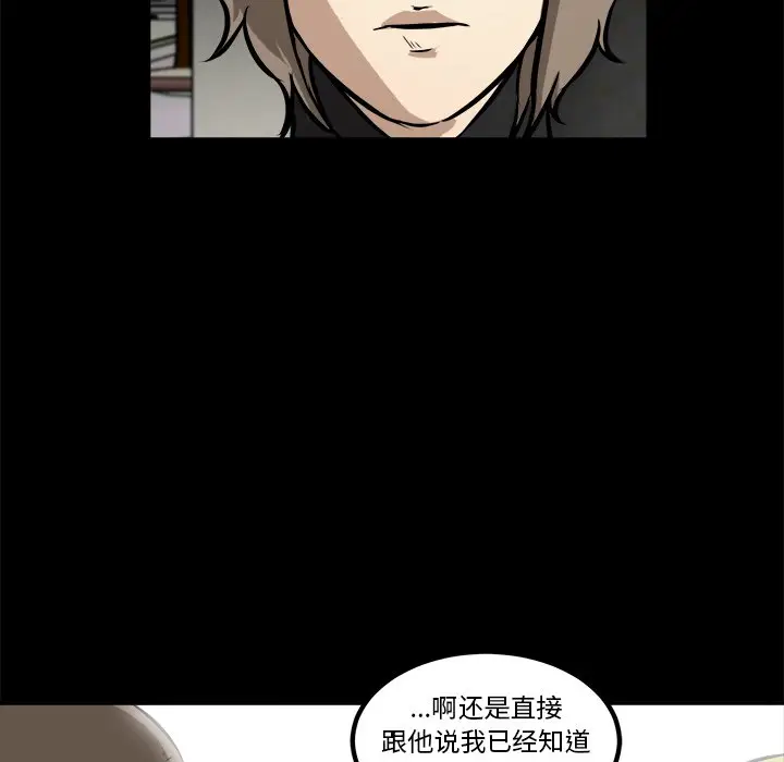 男神进行时[顶通]韩漫全集-第 15 话无删减无遮挡章节图片 