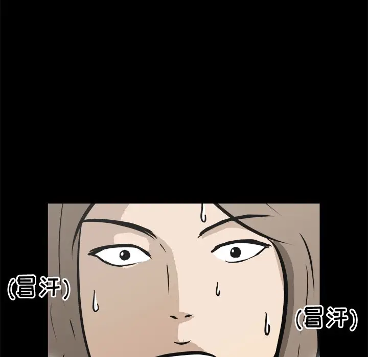 男神进行时[顶通]韩漫全集-第 16 话无删减无遮挡章节图片 