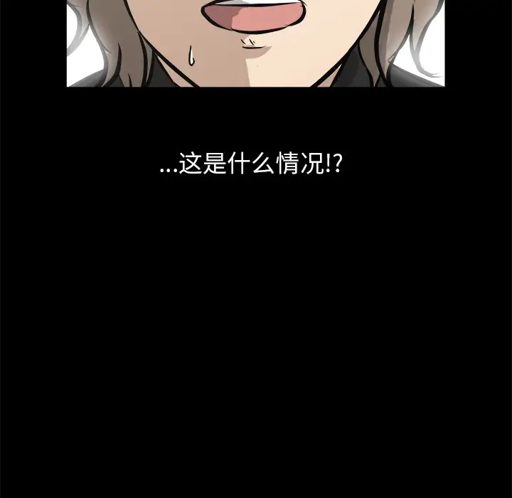 男神进行时[顶通]韩漫全集-第 16 话无删减无遮挡章节图片 
