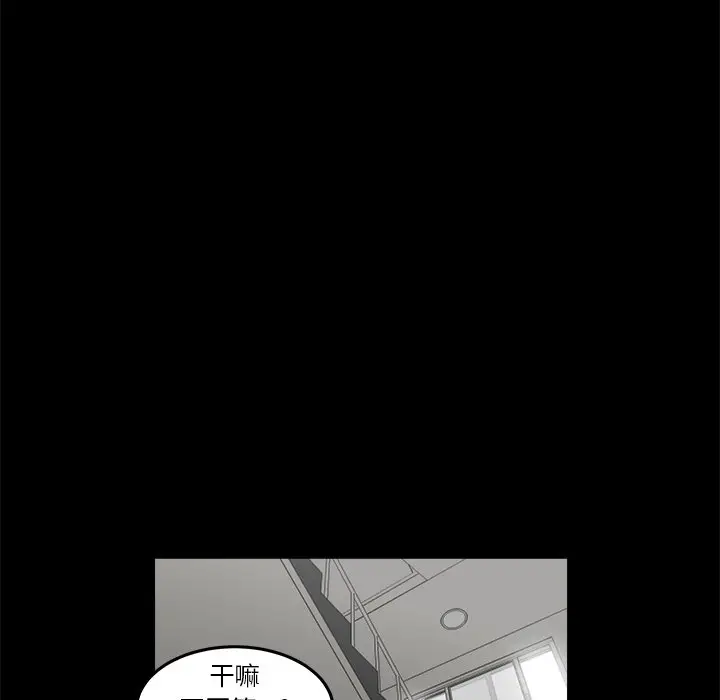 男神进行时[顶通]韩漫全集-第 16 话无删减无遮挡章节图片 