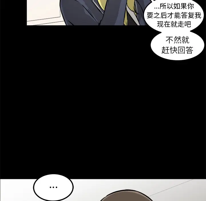 男神进行时[顶通]韩漫全集-第 16 话无删减无遮挡章节图片 
